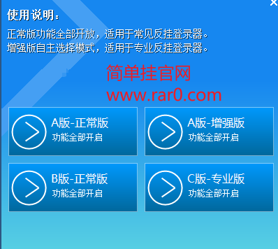 2023򵥹ѰշѰABC汾ֵ֧ĵ¼Ҫ